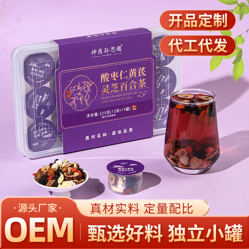 10-Can Wellness Tea Gift Set with Astragalus Goji Reishi and More 225g Prepackaged Herbal Infusion specifications