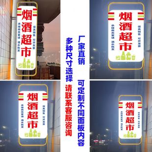 Factory Direct Sales Hanging Light Box Waterproof Advertising Sign Acrylic Panel Double-Sided Luminous Round Side-Mounted Custom-Made