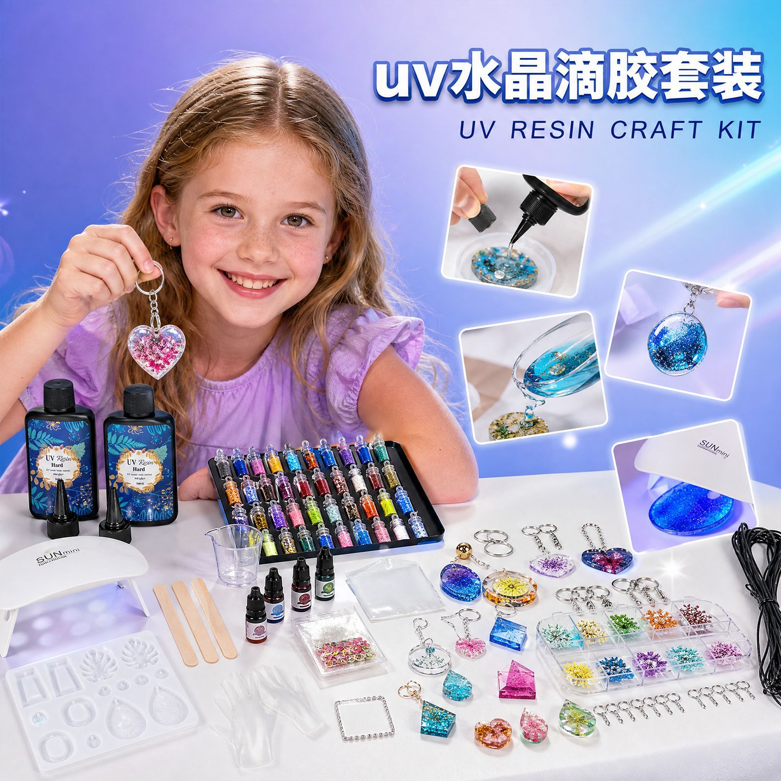 UV滴胶套装DIY手工材料高透明耳饰吊坠挂牌饰品工艺品制作uv胶水