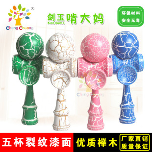 kendama�屭�Ѽy������ľ�|������ͯ���y����������������l