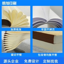 草稿纸考研专用学生用大学生a4纸草稿本空白护眼b5高中生演算纸厚