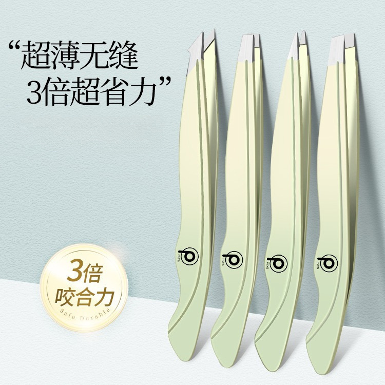 Herramientas de belleza maquillaje multipropósito cejas fórceps gradiente alto cejas de acero inoxidable cejas clip de barba de dibujo de cejas