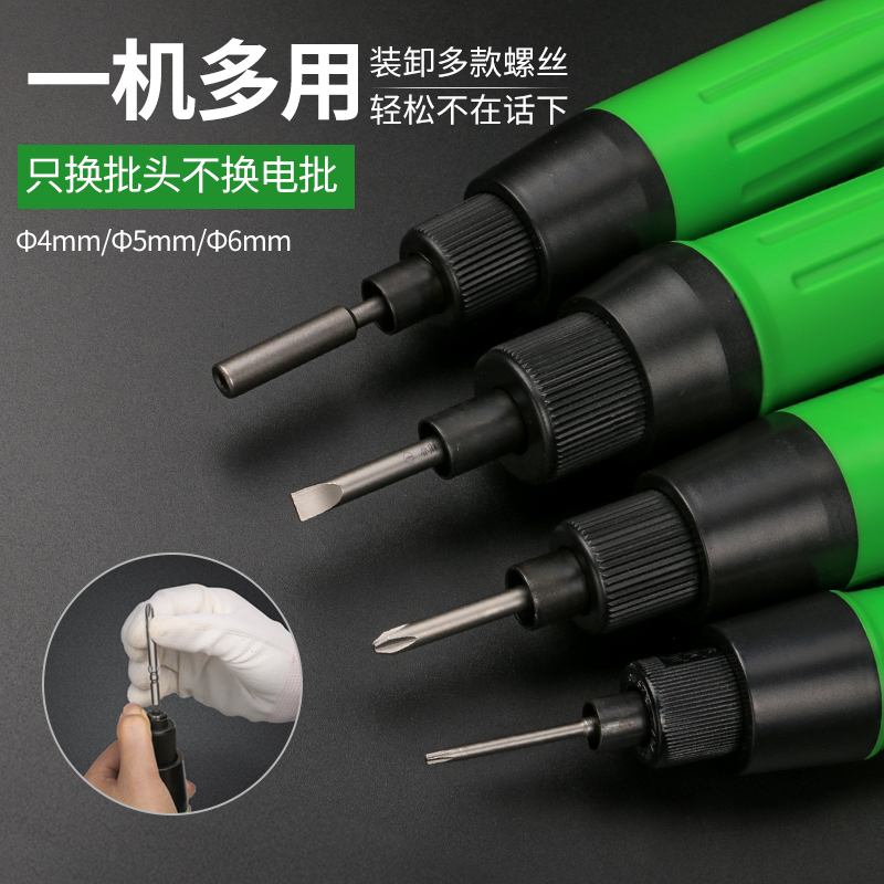 Bangyuan destornillador eléctrico industrial de alta velocidad batch eléctrico BY81M5 enchufe directo destornillador eléctrico ajuste de torsión velocidad image 2