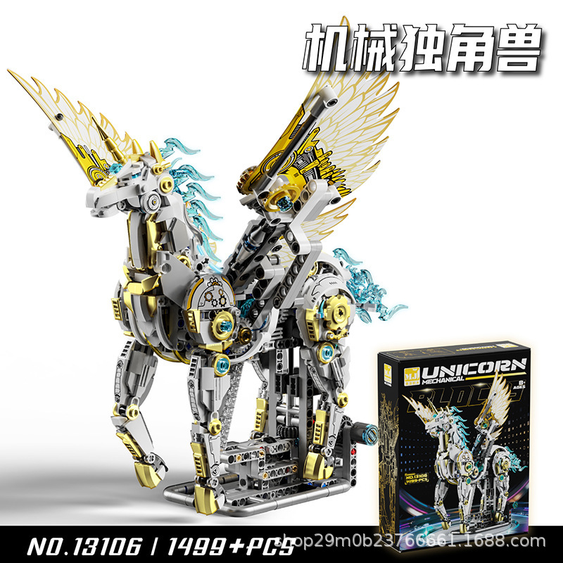 Unicornio mecánico ballena modelo de dinosaurio decoración luminosa ensamblaje bloques de construcción juguetes explosivos transfronterizos
