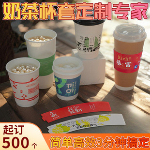 Spot milk tea cup set disposable ice heat insulation cup set spot anti-scalding waterproof special-shaped paper cup set fast delivery