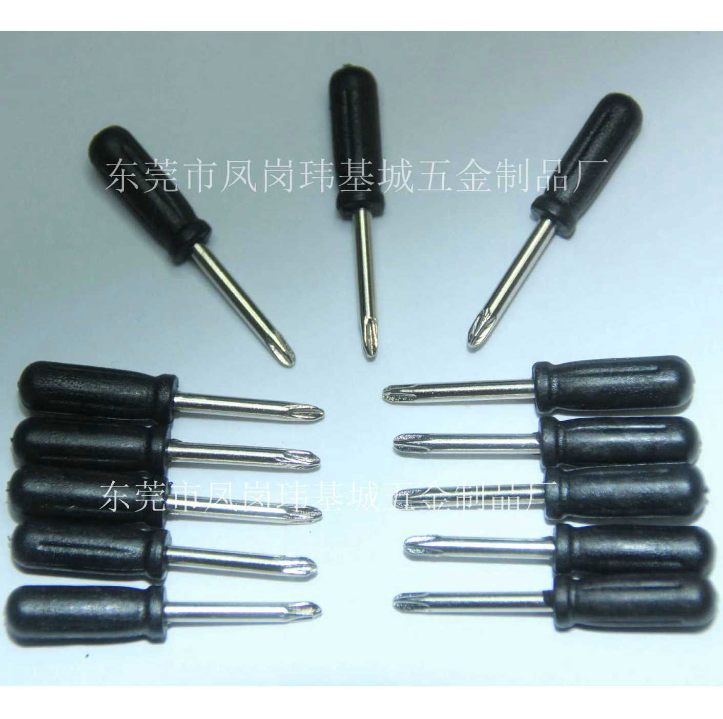 迷你螺丝刀螺丝批十字螺丝刀