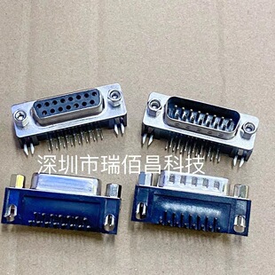 DR15 Female/male Two-row 15-pin 90-degree Curved Pin Horizontal DB15 Solder Plate Serial Port Socket
