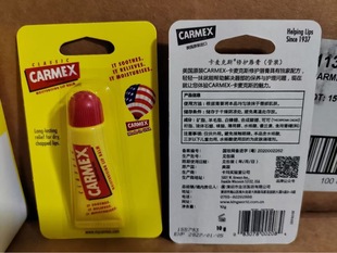 ����CARMEX ������˹ ���o���� ���b���b С�۾��̝����������