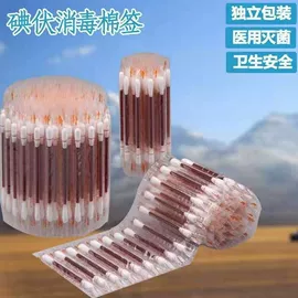 化妆棉、棉签;其他一次性;其他居家日用