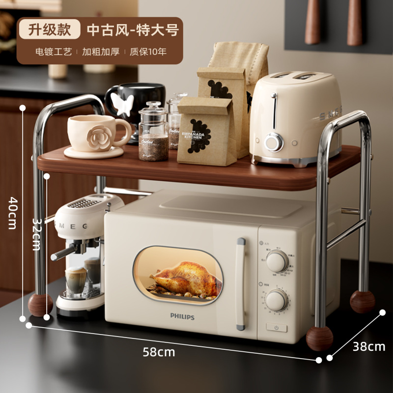 電子レンジ棚多機能家庭用収納棚キッチン炊飯器オーブン一体型棚|undefined