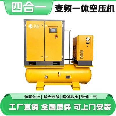 Hava kompressorları — screw air compressor, silent - 15kw-16kg-four-in-one-laser-cutting