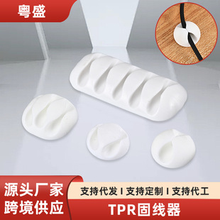 Desktop Storage Cable Organizer Data Cable Organizer Cable Collector Snap-On Type