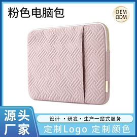 杯套/壶套/保温套;冰袋冰包;平板电脑包