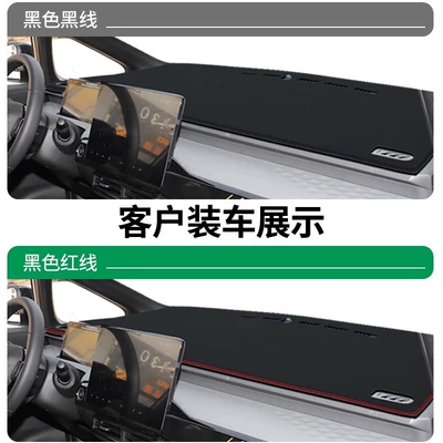 Central Control Instrument Sunshade – Günəş əleyhinə siperlik