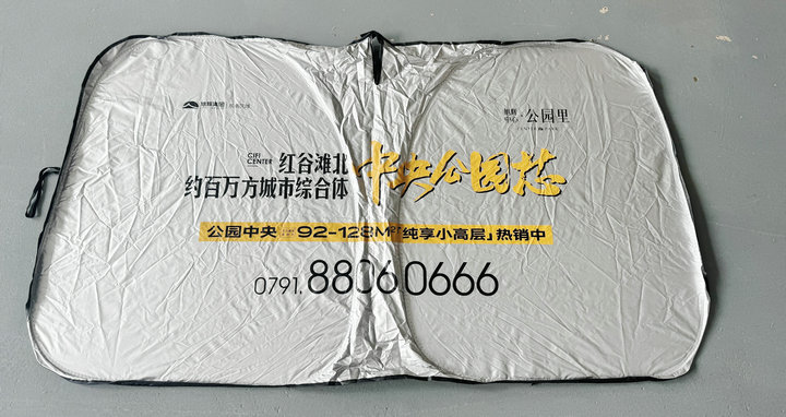Sun visor car front gear sun visor car titanium silver heat insulation heat protection UV heat release sun protection opaque