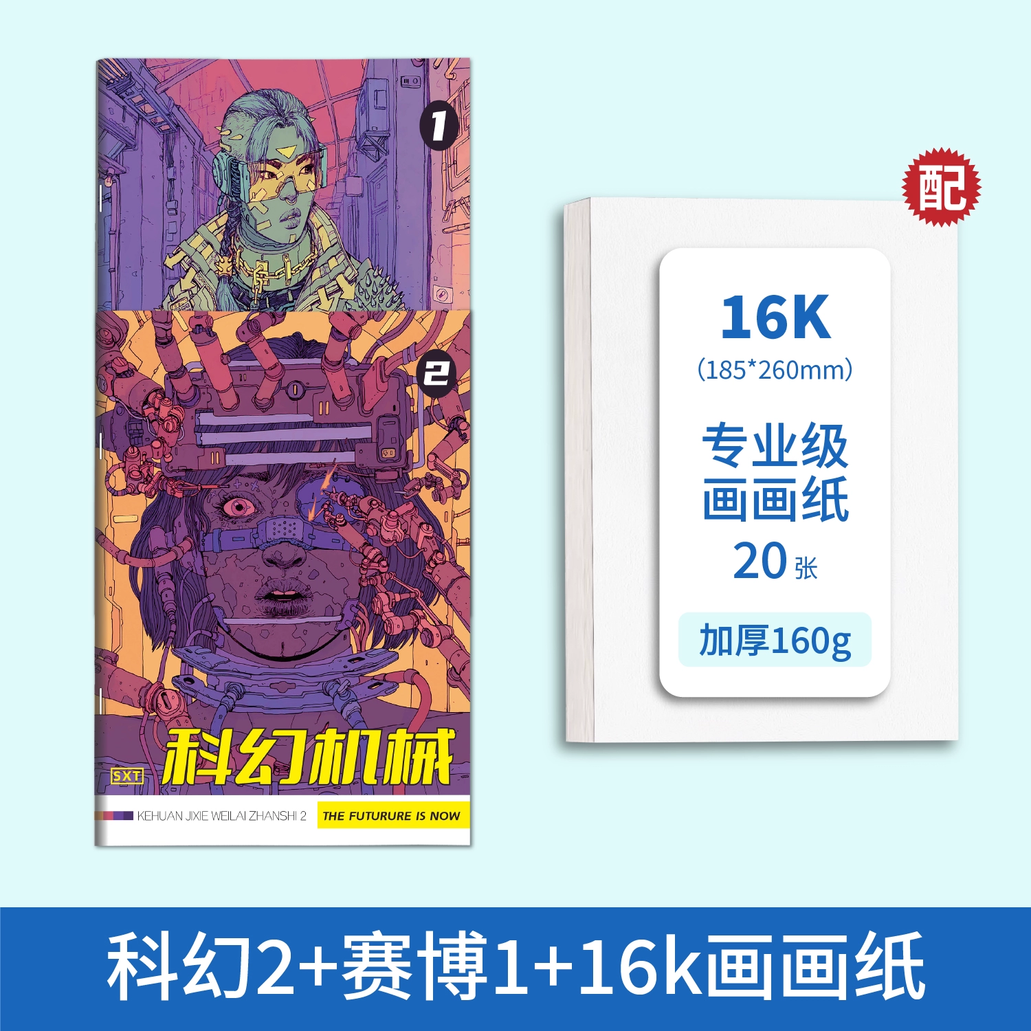 Механическая книга с иллюстрациями, раскраска, практика для детей и взрослых