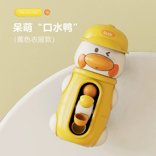 Cute drooling duck playing in the water [yellow clothing style] bagged