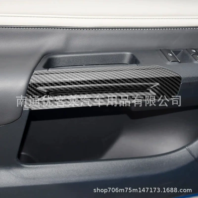 Modification Mustang Carbon Fiber Inner – Car interior film