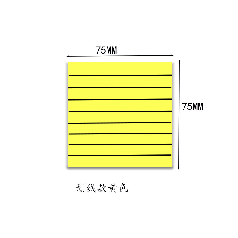 노란색 수평선 포스트잇 노트 50 애완 동물