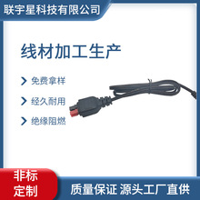 工厂直供充电器专用安德森插头输出线