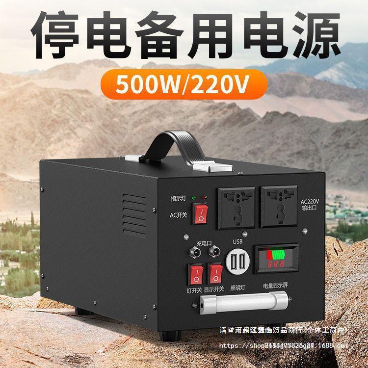 农用锂电池220v/12交直两用家用应急3500W储电瓶便携户外移动电源