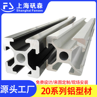 �W���X�Ͳ�20203D��ӡ�C�X�Ͻ𷽹��ͲĿ�ܺ�ɫ���I�X�Ͳ�20x20