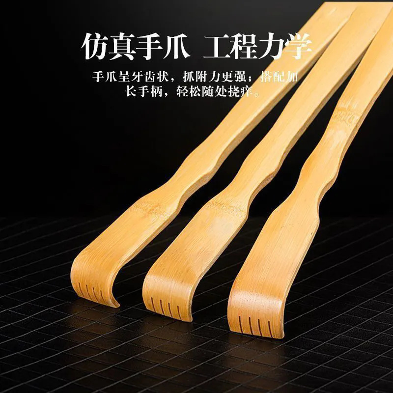 长柄竹制痒痒挠老头乐头部按摩器抓背可挠痒耙痒痒挠家用神器|undefined