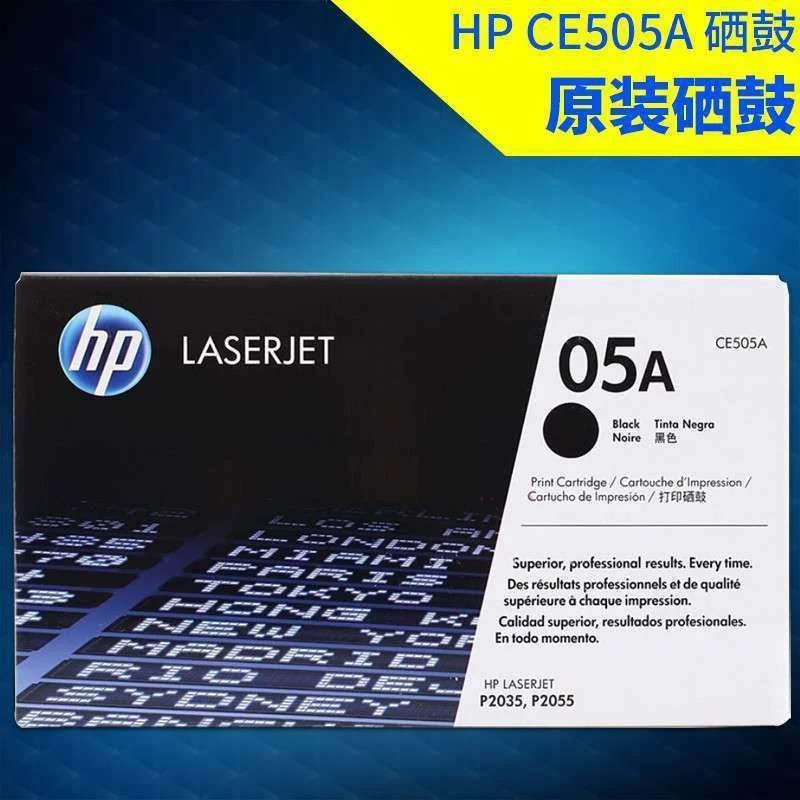 HP, genuine printer, 05A, 505A, HP2055