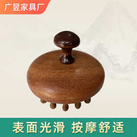檀木手持按摩梳头皮经络按摩梳圆盘28个插齿实木头疗店洗头梳子
