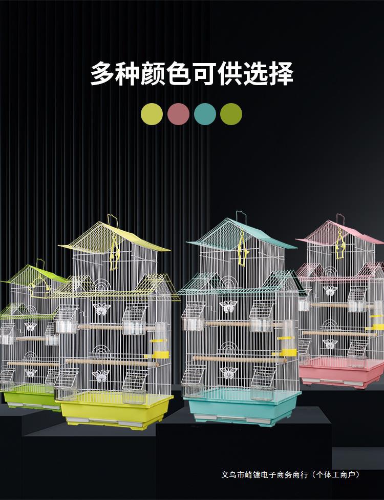 鸟笼子笼牡丹繁殖小型鸟笼金属别墅特价屋顶文鸟珍珠虎皮鹦鹉观赏-阿里巴巴