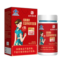 �Ͼ�ͬ�����������|�z���{������춿����w��֬������Ʒ�������|