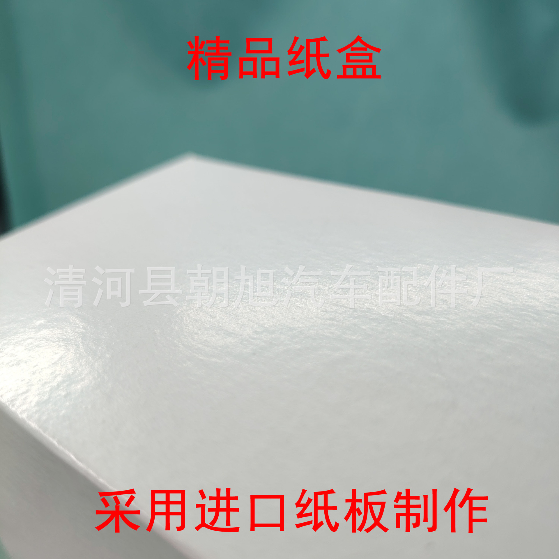 Suitable for Lamborghini Aventador LP550 LP610 LP700 oil filter 07M115561B