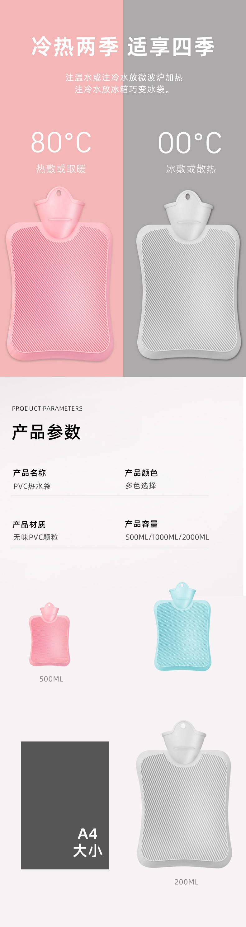 加厚防爆冬季保暖PVC暖手袋 大号高密度注水袋防寒