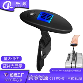 厨房秤;手提秤;体重秤