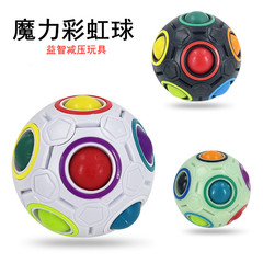 Cross-border Yongjun magic rainbow ball Rubik's cube YJ0233 luminous football decompression special-shaped creative educational toy
