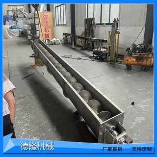 小麦水稻蛟龙上料传送机U型双螺旋提升输送机粉料管式输送线定制