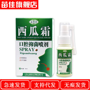 һ�����l ����������˪��ǻ�־�����30ml