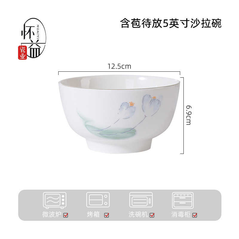 含苞待放高颜值餐盘陶瓷盘子家用碗碟套装高级感高温烤花碟子菜盘|undefined