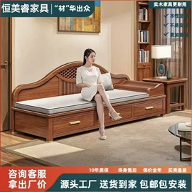 茶桌、茶台;实木床;实木沙发