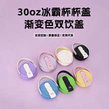 �羳30oz�u׃ɫ���Ա��p��w�ܷ��©�������ܱ��w���ر��w���