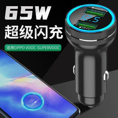 apply OPPO65W Flash charge VOOC Car Charger Apple PD20W The cigarette lighter Huawei super Fast charging Vehicle charging