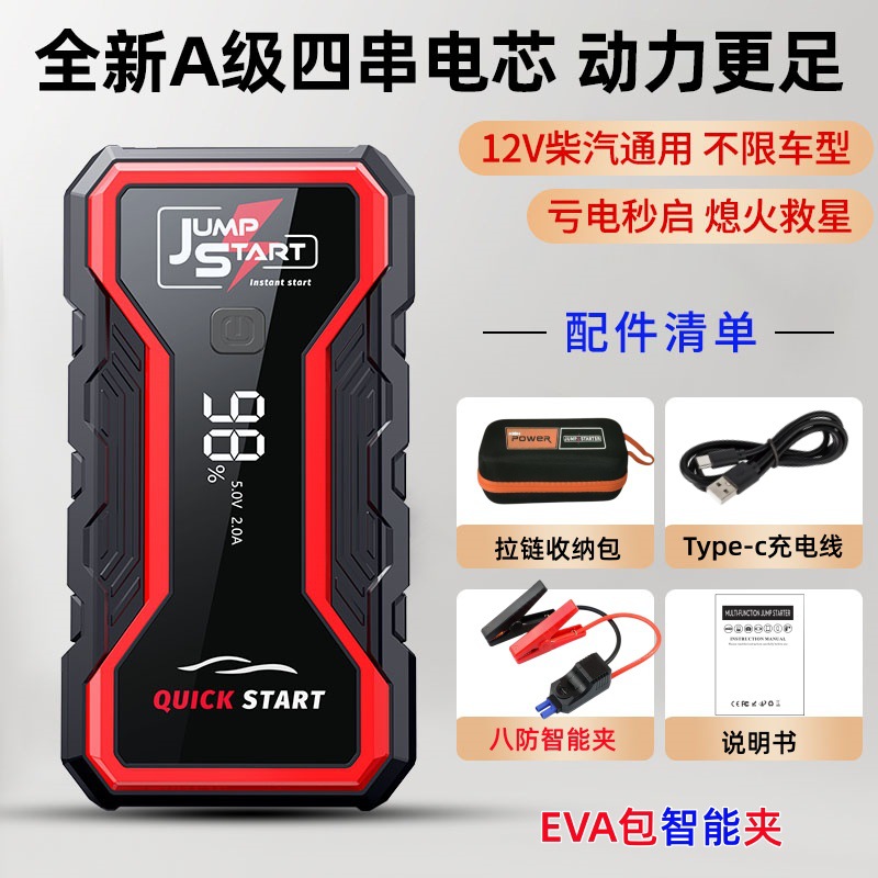 EVA包装智能夹