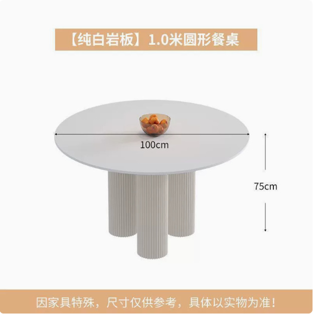 원탁 직경 100cm