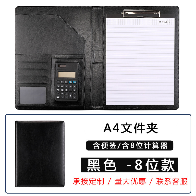 블랙 + 노트 + 8자리 계산기