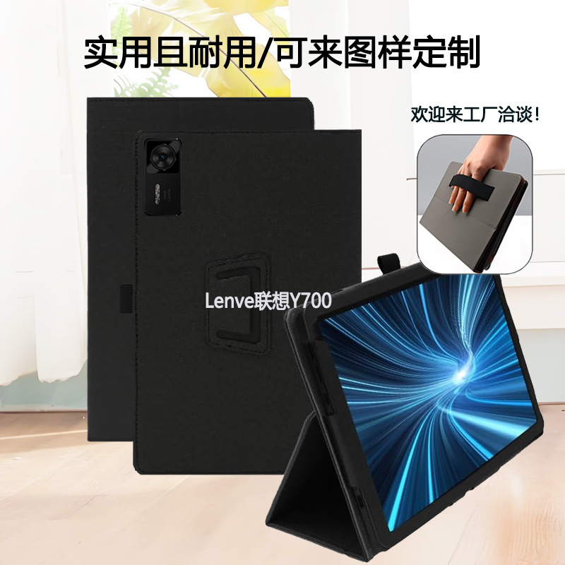 Suitable for Lenovo Y700. 8.8inch Tablet Computer Castel Protective Case Y700 Anti-Fall Protective Case