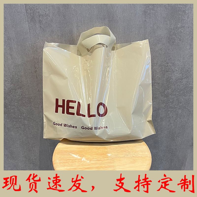 Bolsas de tienda de ropa bolsas de mano bolsas de compras bolsas de plástico bolsas de regalo fijas para imprimir logotipo image 5
