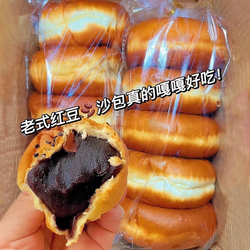 Red bean paste bread breakfast cheese sandwich pastry old-fashioned bagel honey healthy nutrition snack snack food
