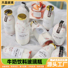 �����̲�ƿ���l�������ƿ��ݮţ��ƿ��yʽ���b��֭ƿ���ܷ⎧�w