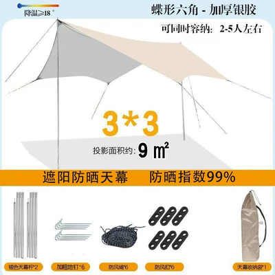 Outdoor Black Glue Tent | Avtomobil yan çətirləri - silver-glue-hexagon-33m-sunscreen