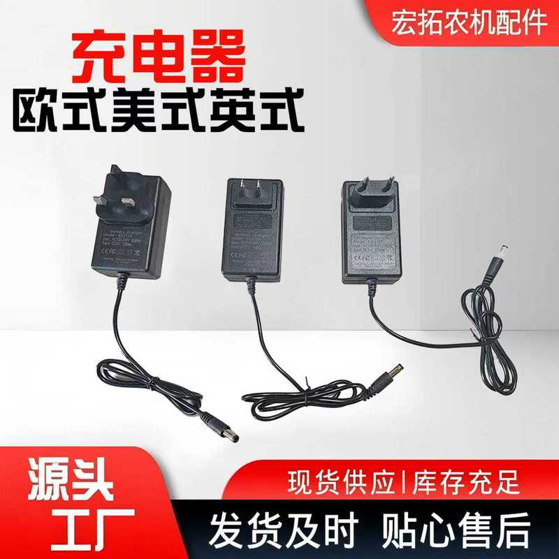 Manufacturer's Chargers, British, American, European Style Electrical Appliance Charging Plugs, Power Tool Chargers, Lithium Battery Chargers